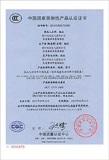 GGJ低压无功补偿装置3C证书