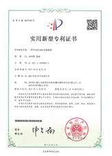 一种导向机构以及断路器专利证书